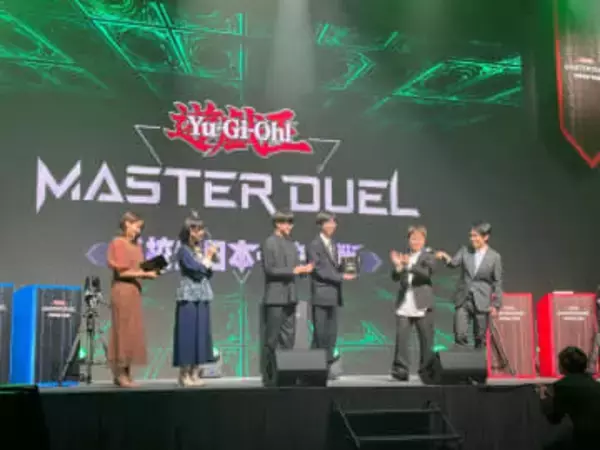 初代デュエルキング誕生！ 「遊戯王 マスターデュエル」高校生日本一決定戦イベントレポート初戦敗北からの逆転劇！ 大人顔負けの強さを誇るデュエルタクティクス