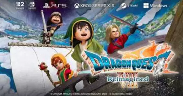 「ドラクエ7 Reimagined」アップデートが配信開始。不具合を修正マーディラス周辺で発生する可能性のある不具合など