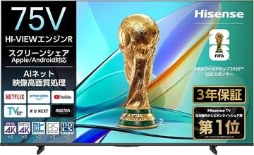 【Amazonセール】ハイセンスの100V型4K量子ドットスマートテレビ「100E7R」などお買い得価格で登場！
