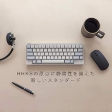 【Amazonセール】PFUのキーボード「HHKB Professional Classic Type-S」各種がお買い得