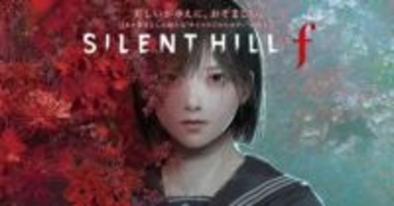 「SILENT HILL f」のアップデートが12月9日に実施。新しいアクション難易度や周回をサポートする仕様の調整などを実装