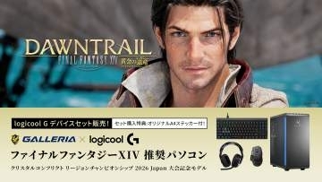 GALLERIAから「FF14」推奨PCが新登場。「クリスタルコンフリクト リージョンチャンピオンシップ」の大会記念モデルオリジナル壁紙＆ステッカー付属