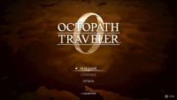 「オクトパストラベラー0」レビュー まさに王道を行くJRPG。キャラメイクした自分だけの主人公を中心に物語が展開する最新作