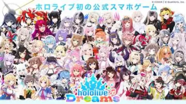 「ホロドリ」★5カードイラストお披露目！KV衣装がライブ衣装化＆ミニキャラ化