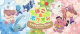 「『ぽこ あ ポケモン エキスパンションパス』第1弾「ブクブクうみぞこの街」先行プレイレポートメタモンの街づくりはついに海の世界へ!?」の画像1