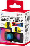 「Switch2用カメラ「CYBER・USBカメラ（Switch2用）」12月11日発売640×480ドットで映像を出力」の画像1