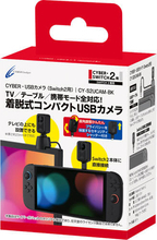 Switch2用カメラ「CYBER・USBカメラ（Switch2用）」12月11日発売640×480ドットで映像を出力