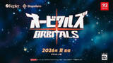 「80年代アニメ風2人協力SFアドベンチャー「オービタルズ」2026年夏発売決定！【ニンダイ】」の画像1