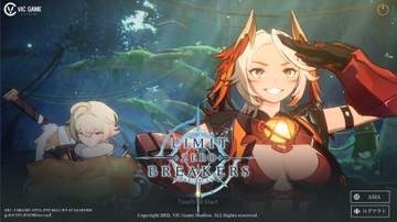 アニメ調アクション＆王道ストーリーの新作「リミットゼロ ブレイカーズ」序盤プレイレポート