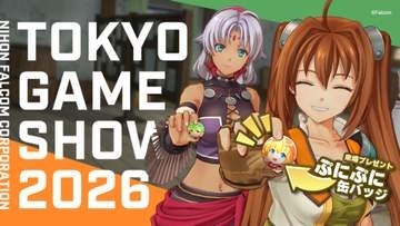 「空の軌跡 the 2nd」のグッズがもらえる日本ファルコムの「TGS2026」出展情報が公開オンラインライブも開催