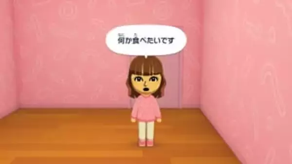 「トモコレ わくわく生活」はニンテンドーカタログチケットの引き換え対象タイトルに決定