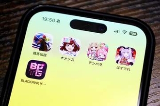 【2026年8月サ終ゲームまとめ】12年続いた「Tokyo 7th シスターズ」がいよいよ終了「ぱずでれ」「テンパラ」など8月は計7本がサービス終了へ