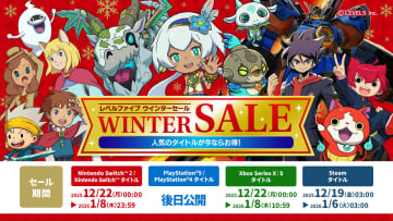 「ファンタジーライフi」が25%オフ！ レベルファイブのウィンターセールが12月19日よりスタート
