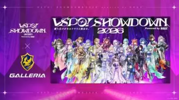 GALLERIA、eスポーツイベント「VSPO! SHOWDOWN 2026 powered by RAGE」に協賛「ぶいすぽっ！コラボ PC」リニューアルモデル（開発機）が初公開