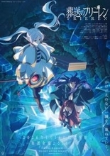 「葬送のフリーレン」第37話「ヒンメルの自伝」先行カット6枚公開！ 竜の群れから逃げるヒンメルたちなど