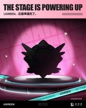 「ゼンゼロ」とUGREENがコラボ決定！ モバイルバッテリーやUSB充電器のコラボモデルに期待新陣営「妄想エンジェル」がモチーフか