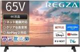 「【Amazonセール】REGZAの4K液晶テレビがお買い得。様々なゲーミングモード対応のモデルがセール価格に」の画像1