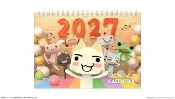「どこでもいっしょ」カレンダー2027が発売決定今年のテーマは「スタジオ撮影」。「TGS2026」で先行販売も