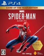 「Marvel’s Spider-Man Game of the Year Edition」パッケージ版がAmazonにて45%オフで販売中