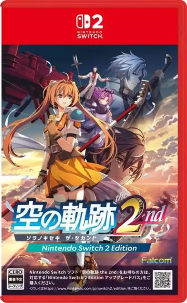 「空の軌跡 the 2nd」ゲームシステムなど最新情報を公開。結社《身喰らう蛇》の執行者メンバーらキャラ情報も