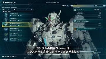 「ガンダム」新作ゲーム「ローグオービット」豊富なカスタム要素が公開！【State of Play】初代ガンダムなどにできる見た目のみのカスタム要素も