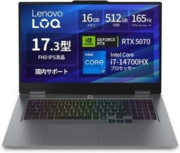 【Amazonセール】LenovoのゲーミングノートPC「LOQ」がお買い得！「RTX 5070」搭載モデルなど3種が割引価格に