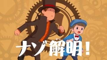 「レイトン教授と蒸気の新世界」新情報公開！ メインテーマ楽曲を久石譲さんと幾田りらさんが担当日本語収録完了ブラッシュアップ段階