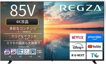 【Amazonセール】REGZAのテレビがお買い得。85V型4K液晶TV「85E350N」（2025年モデル）などがラインナップ