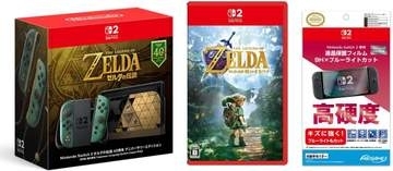 Amazonにて「Switch2 ゼルダの伝説 40周年 アニバーサリーエディション」＋「ゼルダの伝説 時のオカリナ」セット商品が予約開始！
