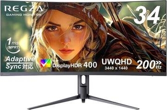 【Amazonセール】REGZAの34インチ湾曲ゲーミングモニター「RM-34G6SE」がお買い得。200Hzのリフレッシュレートに対応