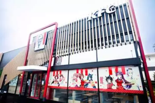 KFC×「ウマ娘」コラボキャンペーン開催。ラッピング店舗が神奈川「KFC相模原大野台店」にて9月30日まで展開