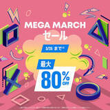 「PS5、PS4タイトルが最大80%OFF！ PSストア「Mega March セール」3月25日まで「SILENT HILL f」「仁王３」などがお買い得」の画像1