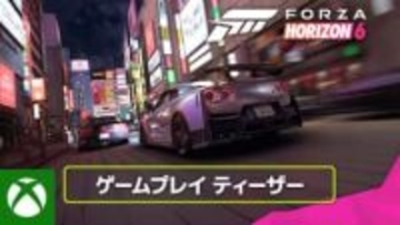 「Forza Horizon 6」のゲームプレイ ティーザートレーラーが公開