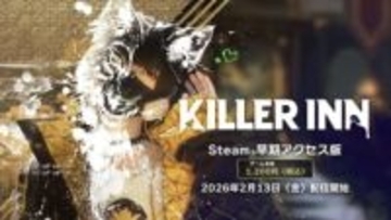 狼と羊が戦う非対称型の“人狼風”アクション「キラーイン」がSteamにて早期アクセス開始ローンチセールを実施。配信開始から2週間は10%オフ