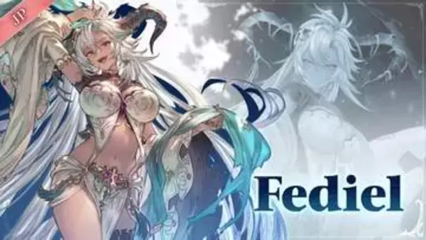 「グラブル リリンク：エンドレスラグナロク」新プレイアブルキャラクター「フェディエル」の紹介PVが公開！