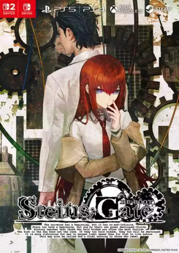 「シュタインズ・ゲート」に新シナリオを追加したリメイク版「STEINS;GATE RE:BOOT」本日発売新たな世界線やエンディングシナリオが追加