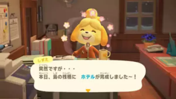 「あつまれ どうぶつの森」Ver.3.0配信開始！ リゾートホテルがオープン予告の1日前倒しでプレイ可能。Switch 2版は配信日通りか