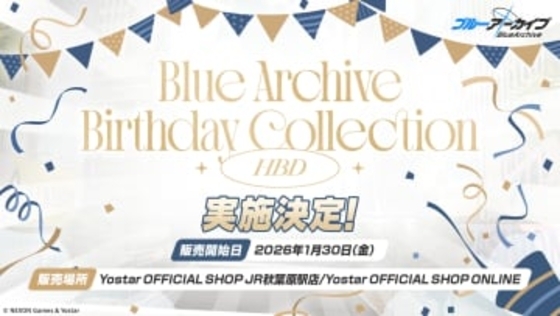 ヒナの笑顔が眩しい……！ 「ブルアカ」キャラクターの誕生日に合わせたグッズが1月30日より順次販売