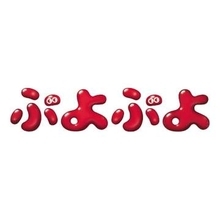 「ぷよぷよ」生誕35周年!! シリーズの原点にして1作目から高い完成度を誇った落ちものパズルの大傑作当時の思い出とともに本作は何が凄かったのかを振り返る！