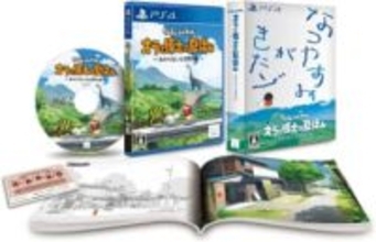 「クレヨンしんちゃん『オラと博士の夏休み』～おわらない七日間の旅～」PS4限定版がAmazonにて37%オフで販売中