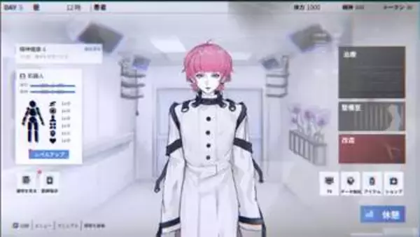 美麗ヒューマノイドと共に過ごすシミュレーション「Cyber Paranoia」の体験版が配信