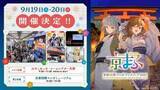 「西日本最大級のマンガ・アニメ・ゲームの祭典「京まふ 2026」9月19日・20日開催！「おこしやす大使」梶裕貴さん・上坂すみれさんから就任コメントが到着」の画像1