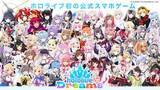 「「ホロドリ」にはゲーム＆カジノエリア「メガスフィア」がある！カジノといえばのホロメンがエリアに登場楽曲「シル・ヴ・プレジデント」はフブキさん、「神っぽいな」はラプ様バージョンを収録」の画像1