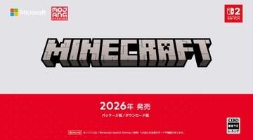 「マイクラ」Switch2版が2026年発売！ 光や影の強化＆Switch版のデータ引継ぎも可能【ニンダイ速報】