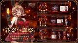 「「バニーガーデン」花奈生誕祭2026限定グッズが販売開始お名前入りラブレターや“めくれる”等身大タペストリーなど」の画像1