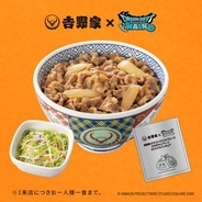 吉野家「ドラクエウォークセット」第1弾は早期販売終了。7月16日10時から第2弾を販売