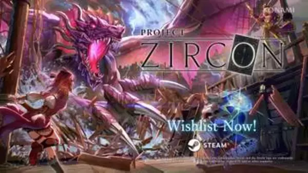 ローグライクカードゲーム「PROJECT ZIRCON」、Steamにてウィッシュリスト登録開始【KONAMI PRESS START】システムなどを紹介する映像が公開