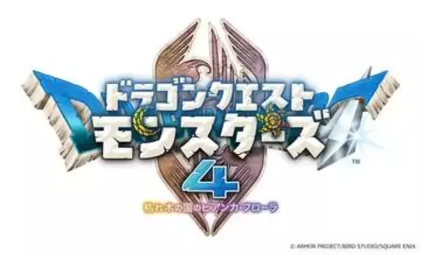 「ドラゴンクエストモンスターズ４」、「オンライン共闘」やランクマッチ、ローグライクな新モードなど最新情報が公開！