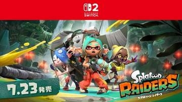 「スプラトゥーン レイダース」、ブキとは別の「ガジェット」登場インクの刃で斬りつける「ズバットスラッシャー」お披露目
