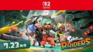 「スプラトゥーン レイダース」、ブキとは別の「ガジェット」登場インクの刃で斬りつける「ズバットスラッシャー」お披露目